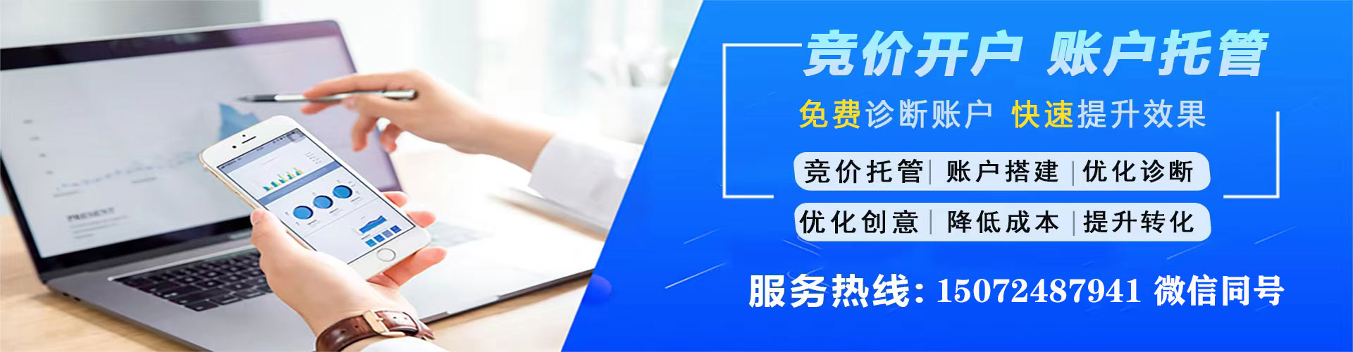 绵阳百度推广费用