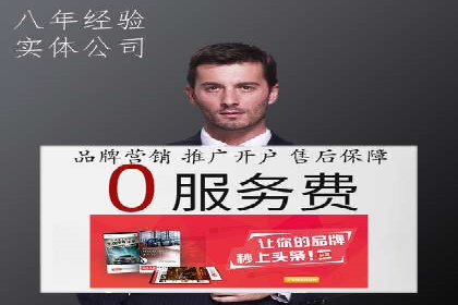 信息流广告运营中的数据驱动策略案例